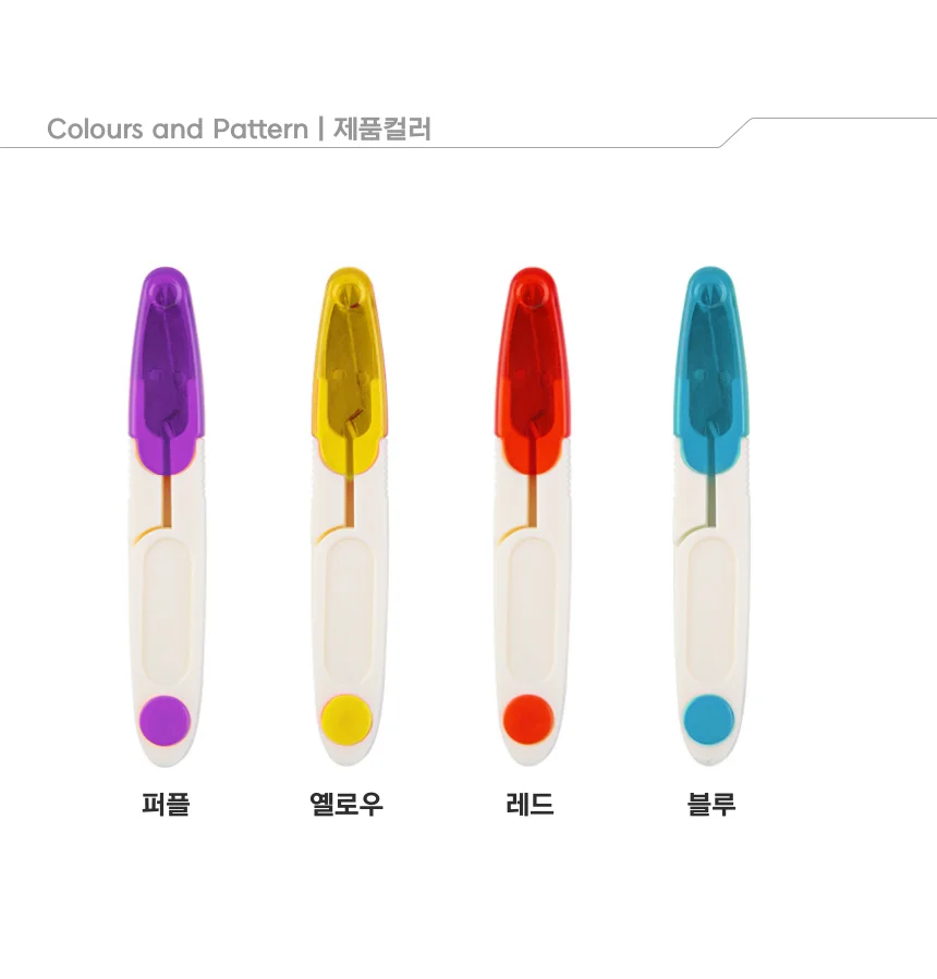 휴대용 쪽가위 랜덤 퀼트가위 봉제가위 상세2