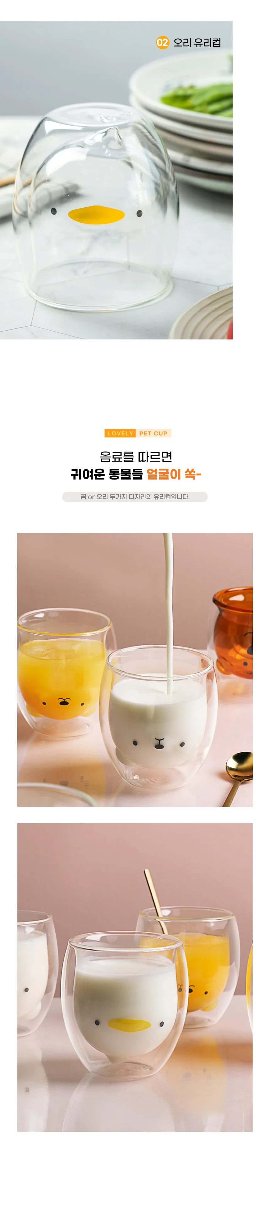 커피유리컵 쥬스컵 음료수컵 컵선물 내열유리잔 매장컵 상세이미지