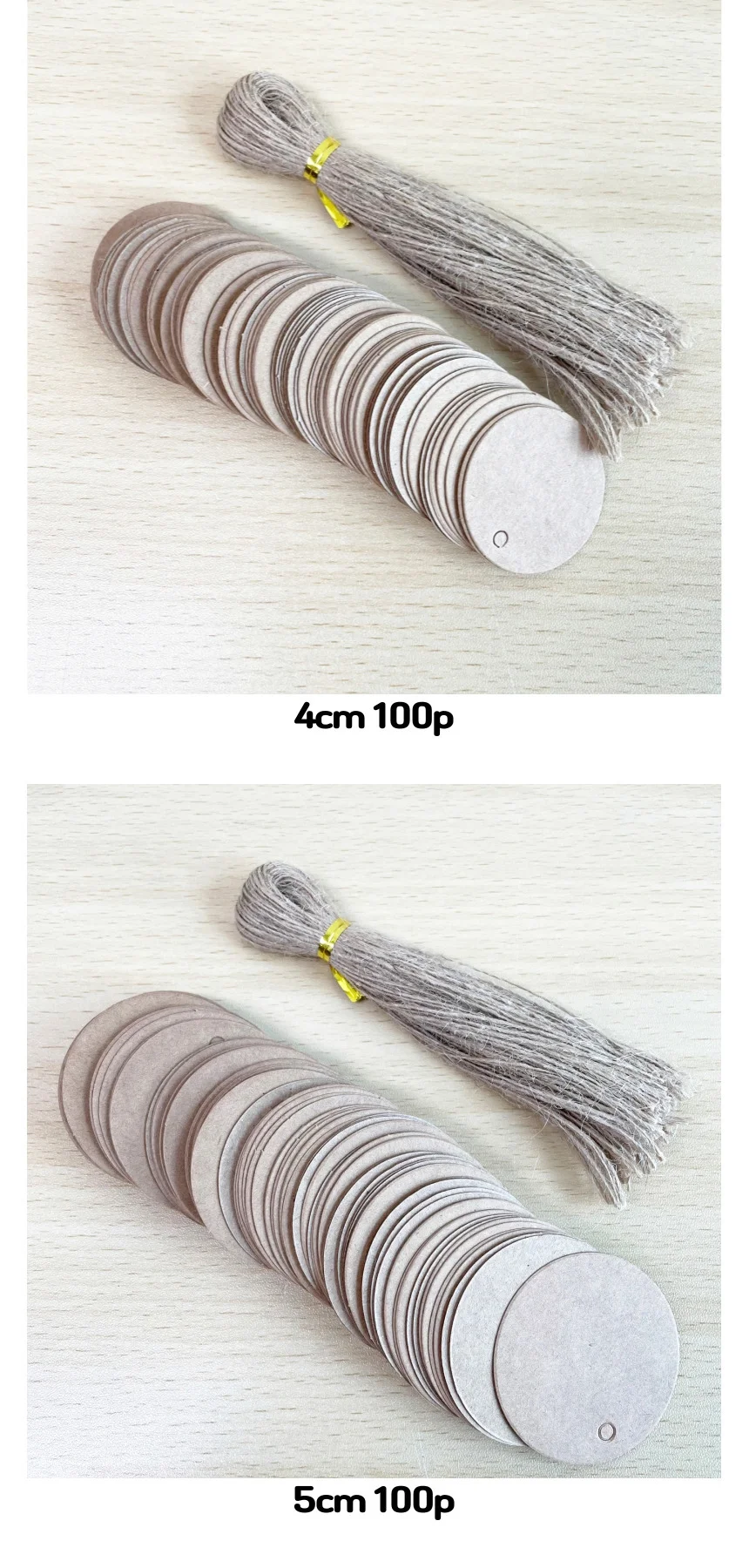 크라프트 무지 원형 택+끈 4cm/5cm 100p 상세3