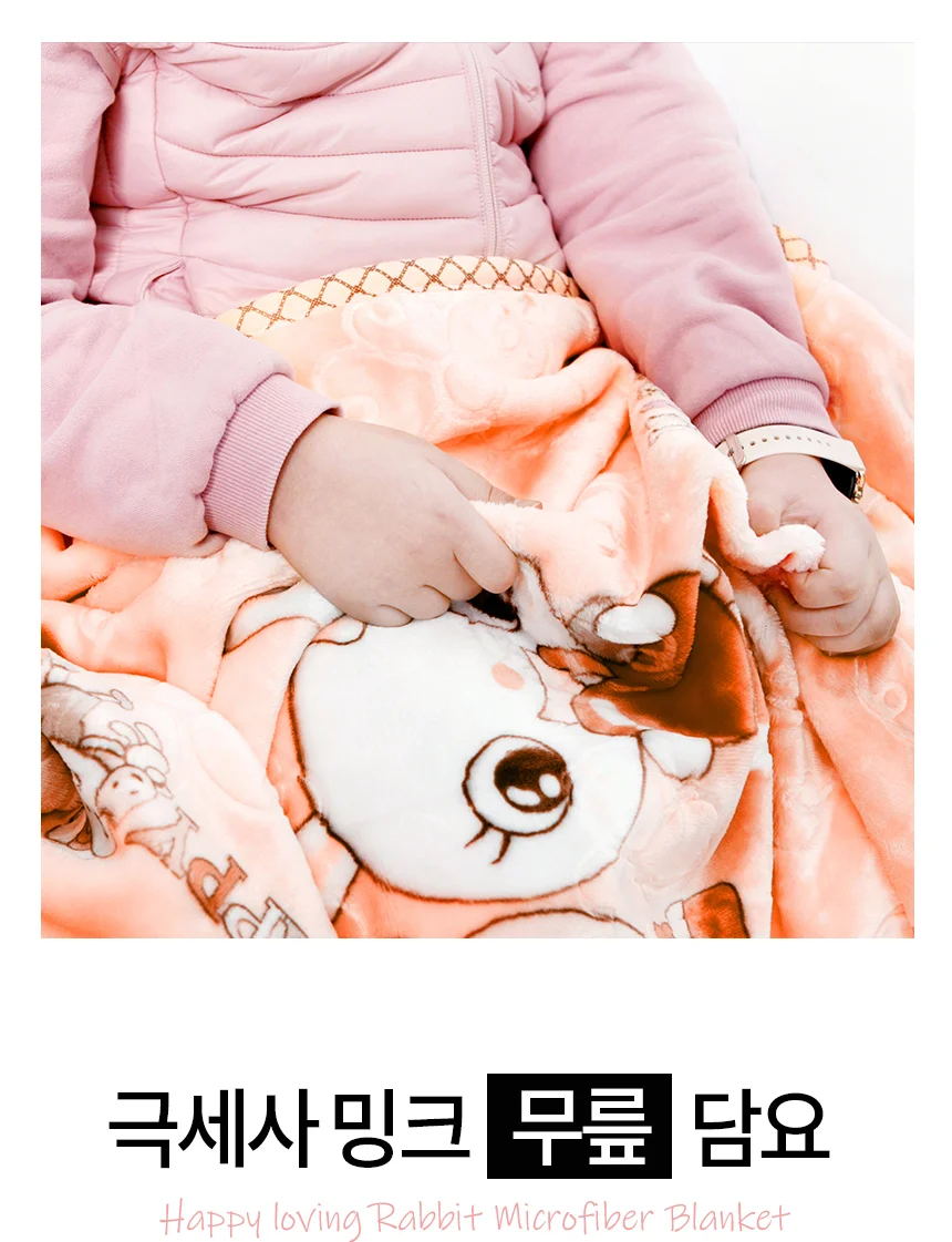 해피 러빙 래빗 극세사 무릎담요 상세2