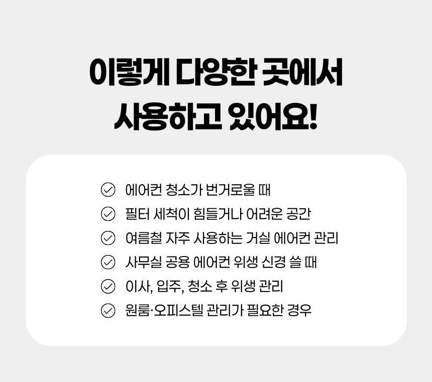 에어컨 먼지필터 시트 일회용필터 에어컨먼지필터 상세5