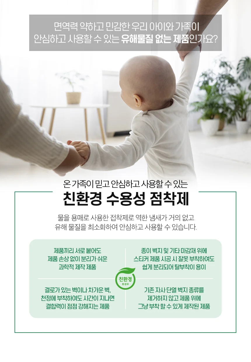 단열벽지 1mX2.5m 로제 딥블루/실내단열재 포인트벽지 인테리어 원룸 거실 리모델링 상세3