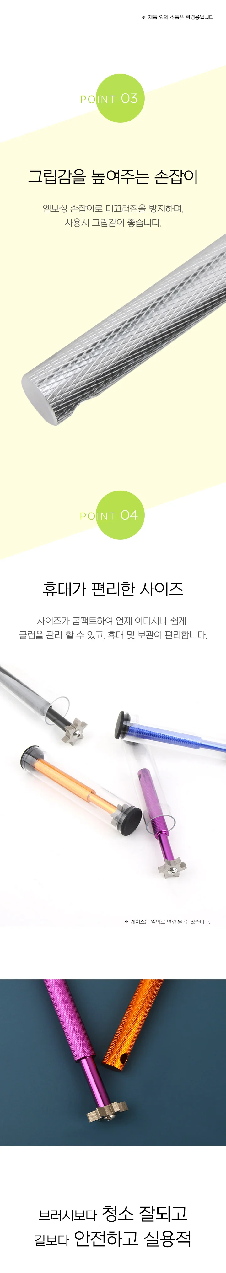 타바타 골프 헤드 클리너 클럽 솔 골프채 브러쉬 랜덤 상세5