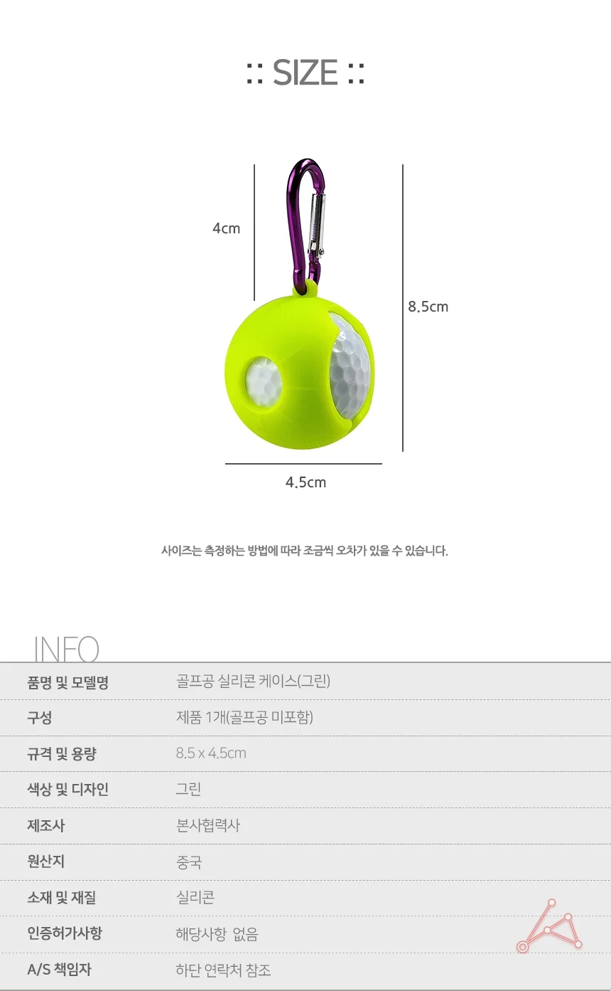 골프공 실리콘 케이스 골프용품 골프악세사리 그린 상세2