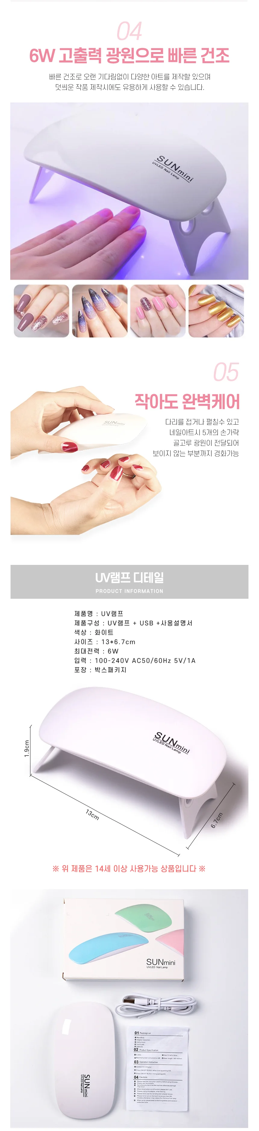 레진경화기 UV건조기 UV경화기 LED경화기 상세2