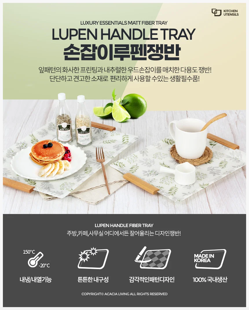 카페 서빙 트레이 우드 손잡이 쟁반 다용도 인테리어 홈카페 커피 간식 상세1