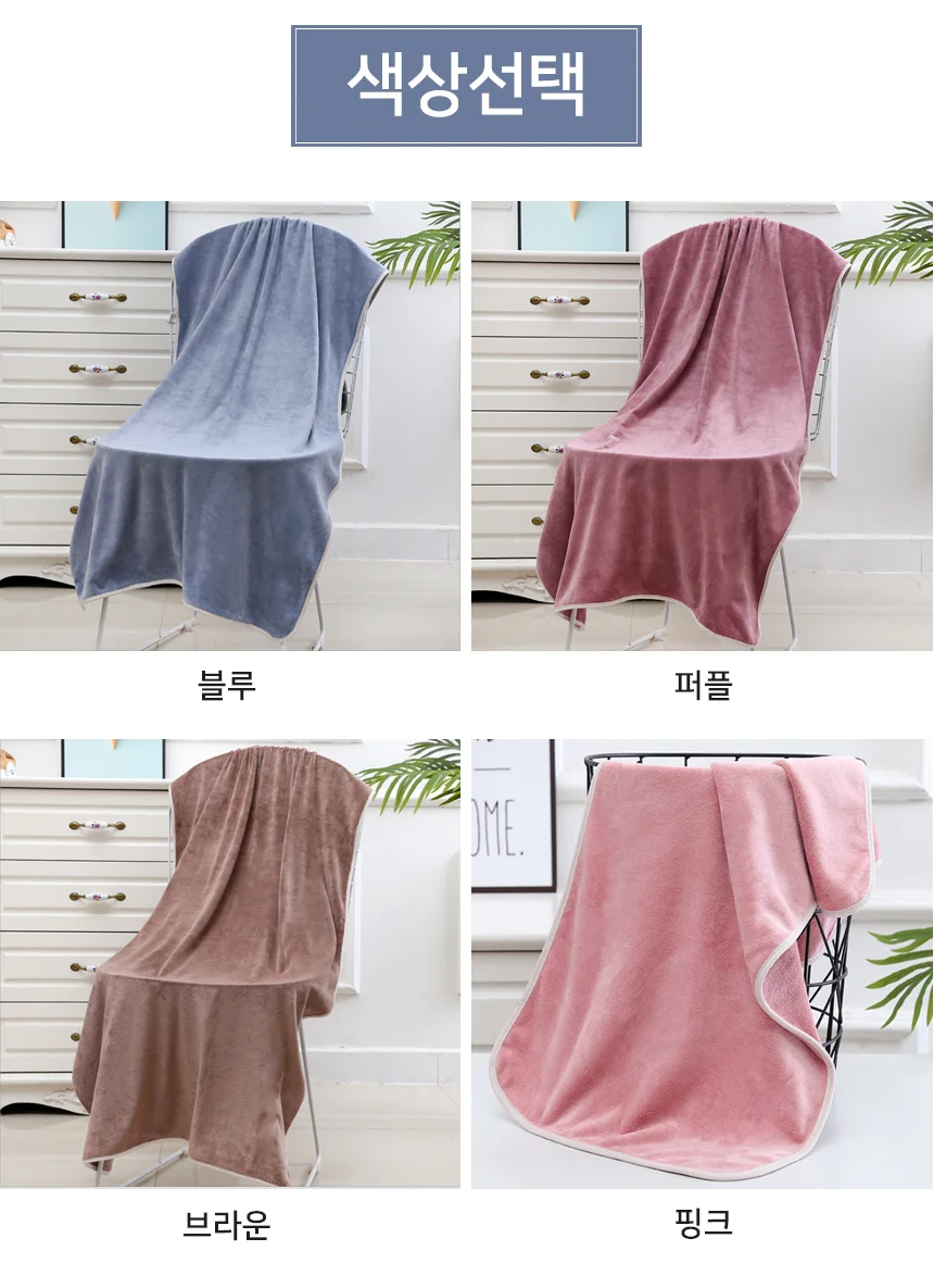 부드러운 극세사 목욕타월 무릎담요 상세3