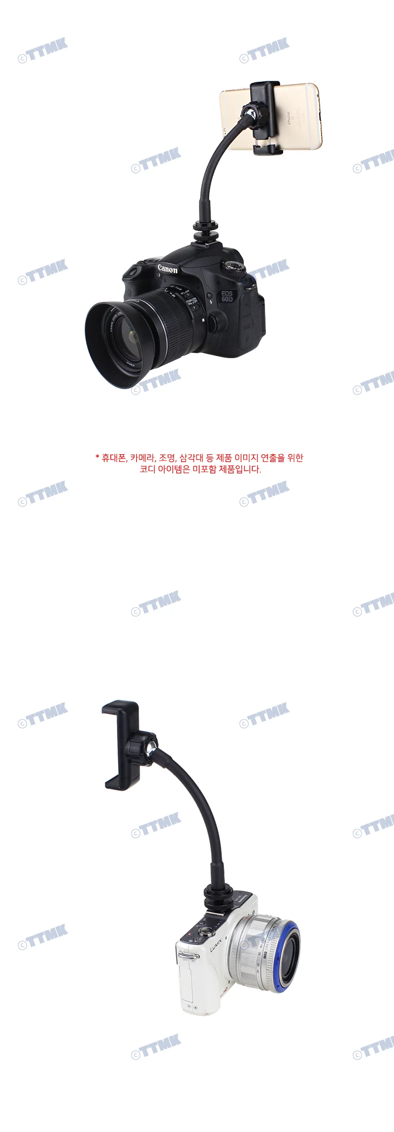 스마트폰 홀더 핫슈 플렉시블 거치대 마운트 카메라 상세2
