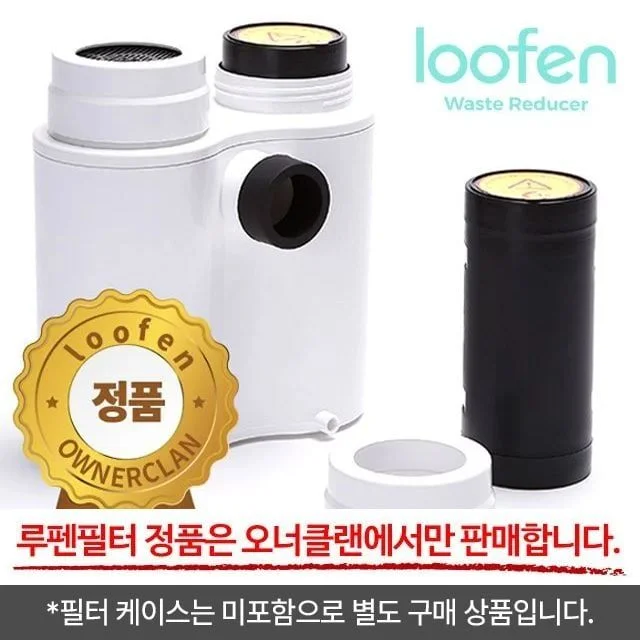 음식물처리기 음식물쓰레기 건조기 냄새 탈취 활성탄 필터