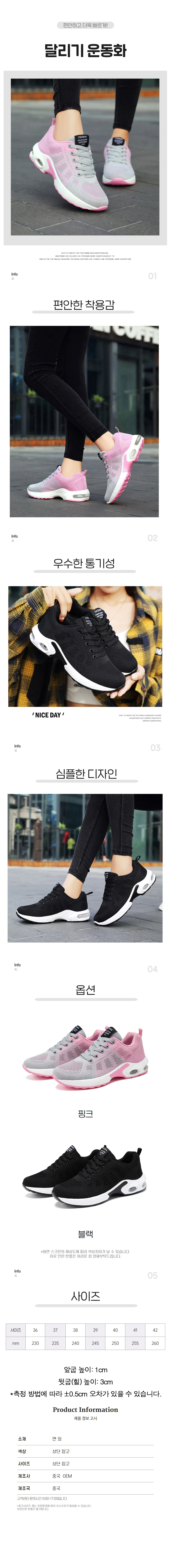 배드민턴화 런닝화 인도어 신발 탁구 배구화 상세1