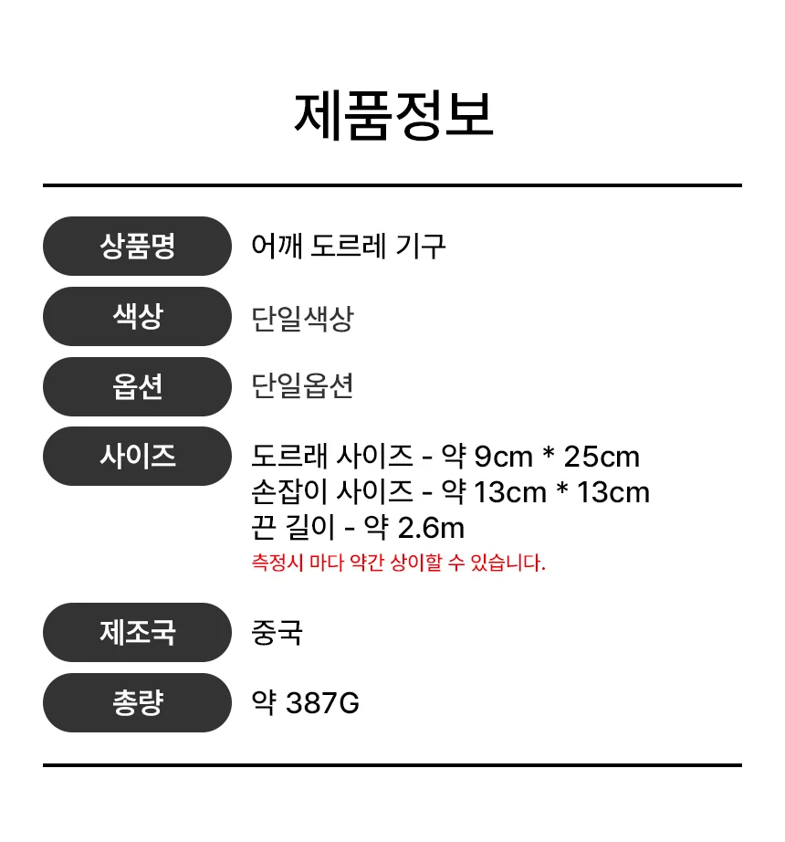 어깨 스트레칭 도르래 상체 운동기구 풀리 로프 상세2