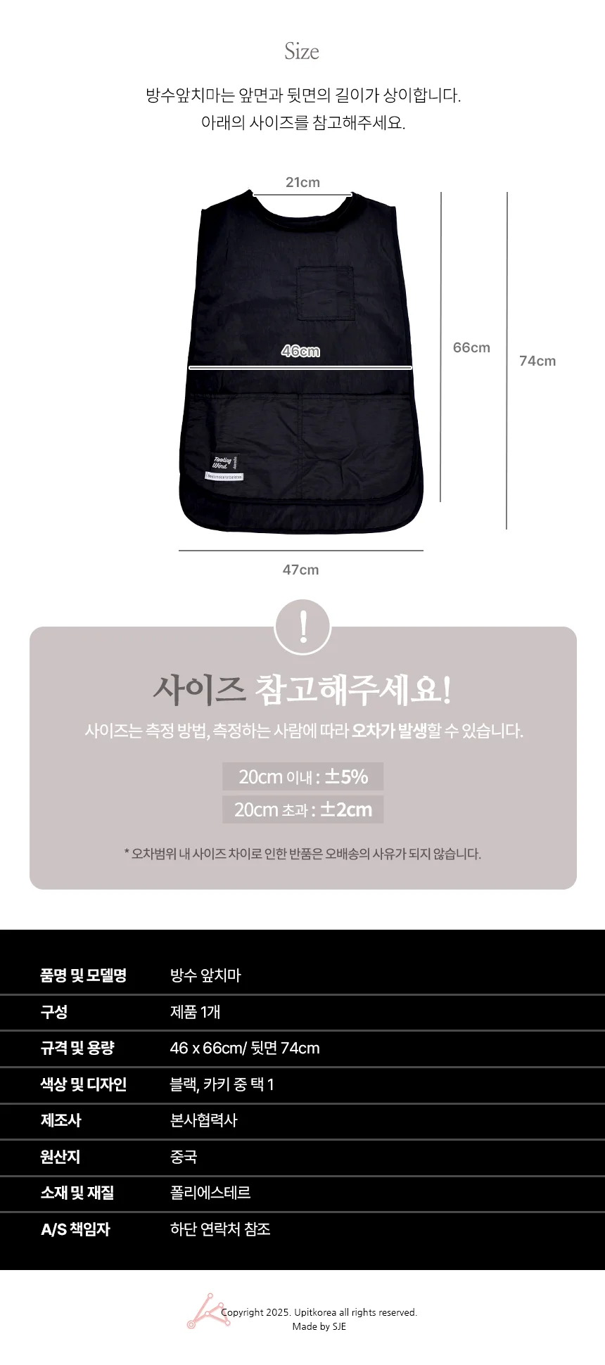 방수 앞치마 화방앞치마 쉐프앞치마 세련된앞치마 깔끔한앞치마 커피숍 상세2