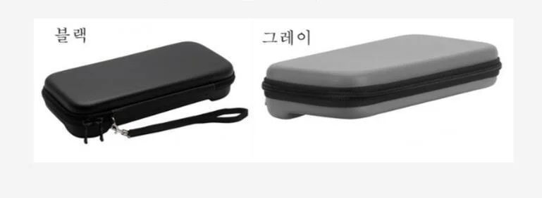 휴대용 닌텐도 스위치 EVA 하드 케이스 조이콘 커버 파우치 상세4