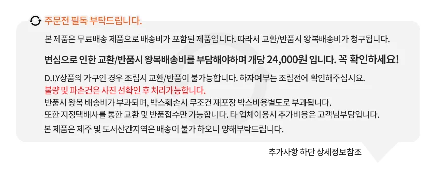 플러스 아크릴 8칸 게시판 상세2