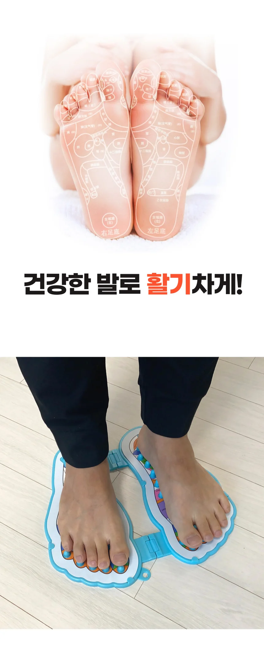 접이식 발지압판 발지압매트 발마사지기 발가락교정기 상세2