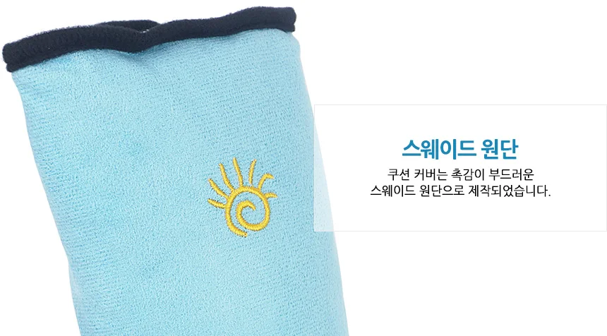 차량용 안전띠 쿠션 유아안전벨트쿠션 상세3