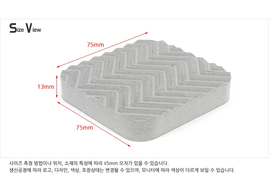 4P 사각 진동방지패드 그레이 미끄럼방지패드 밀림방지 세탁기발받침 상세8