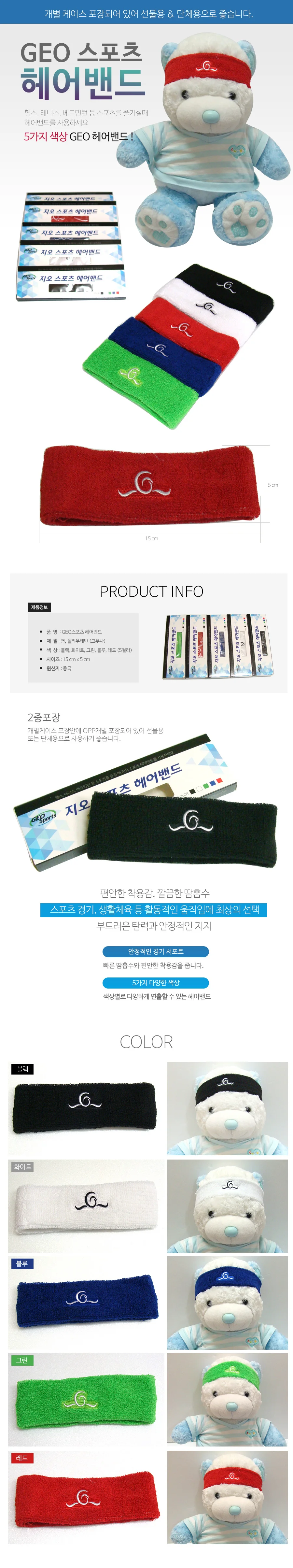 손목밴드 압박손목보호대 부상방지 스포츠 헬스밴드 상세5