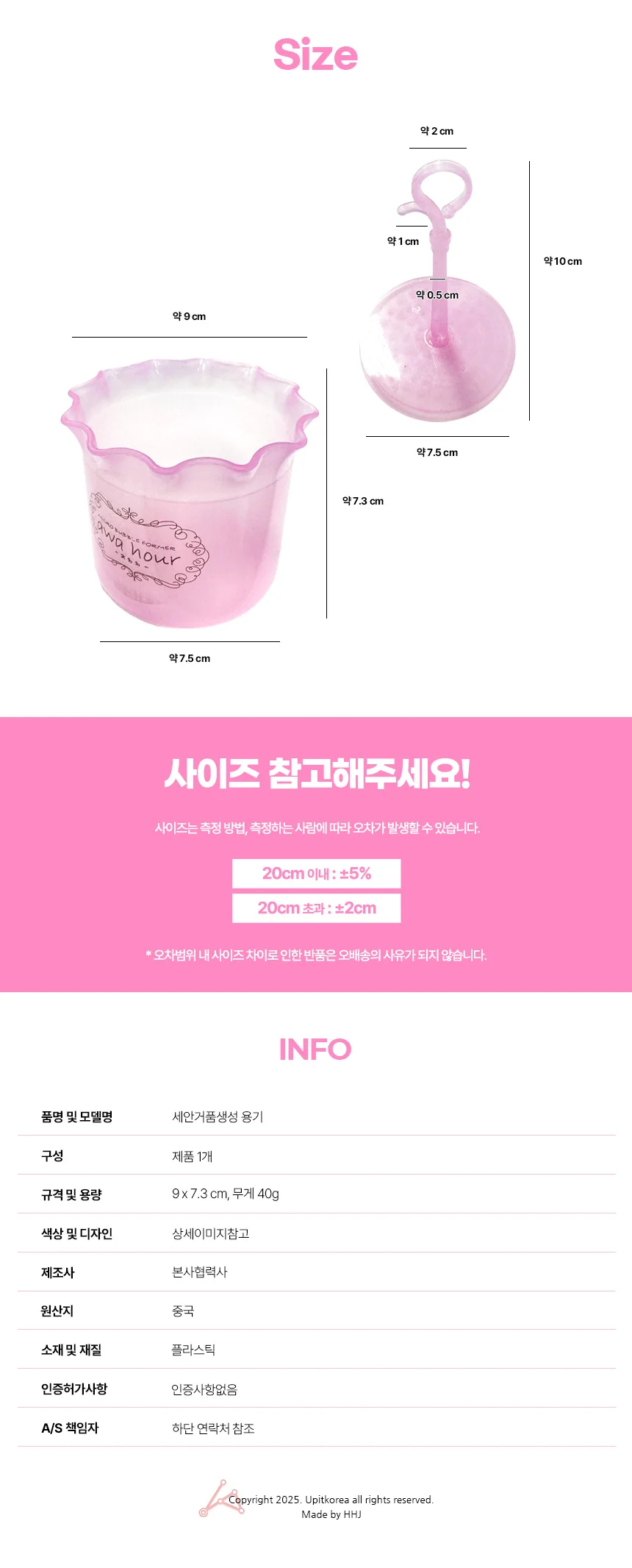 세안거품생성 용기 비누거품기 거품제조기 상세5