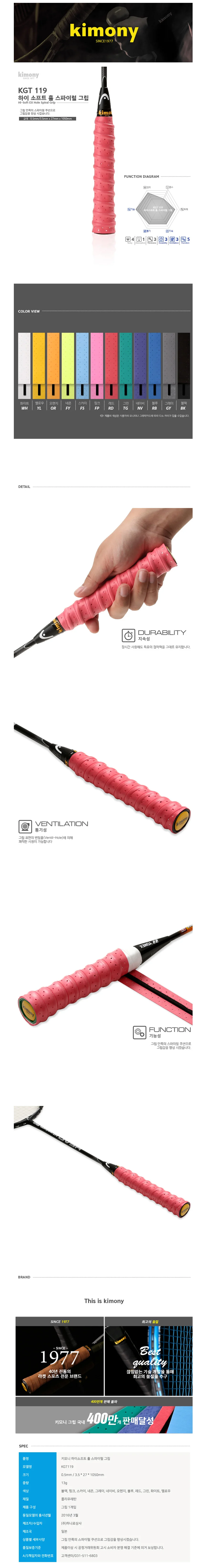 배드민턴라켓테이프 배드민턴라켓쿠션그립 블랙 배드민턴라켓그립 1개 상세1