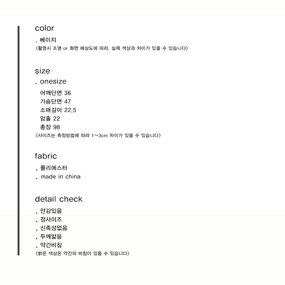 플리츠 브이넥 레이스 여름 하객룩 오피스룩 원피스 상세2