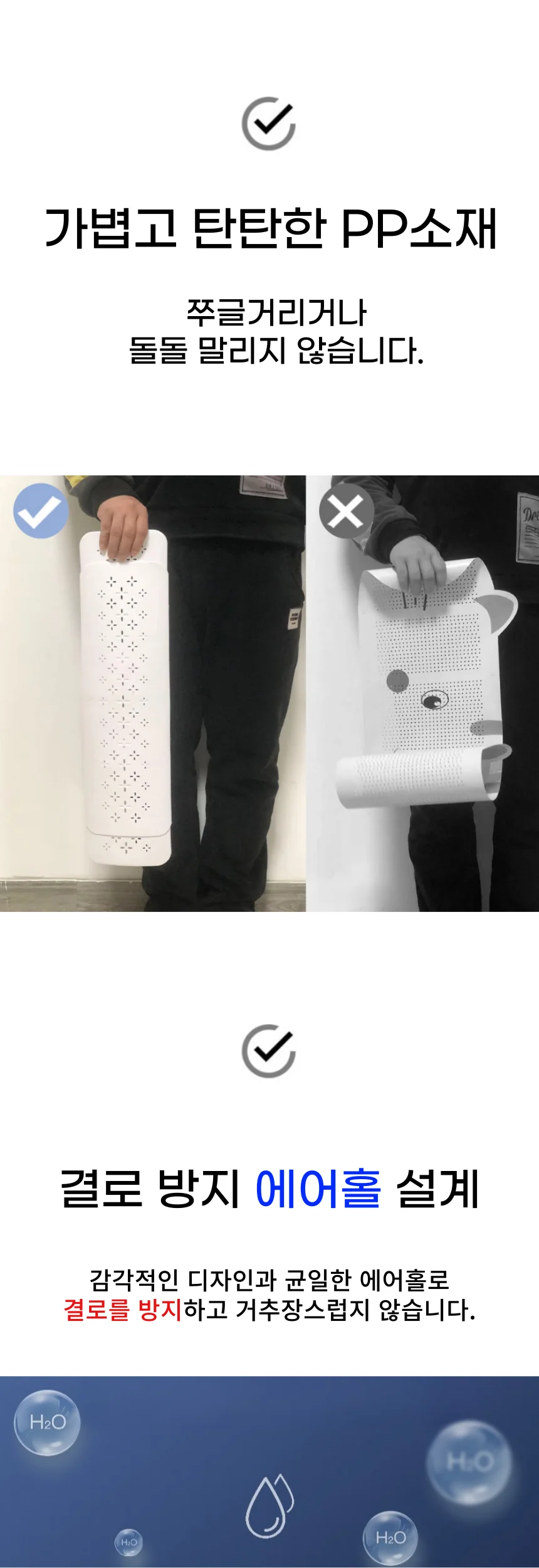 벽걸이 에어컨 바람막이 에어콘 윈드 가드 무풍 만들기 상세4