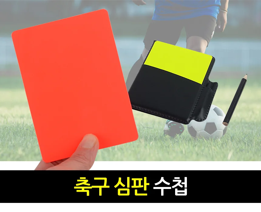 축구 심판 수첩 축구경기일지 축구심판용품 사무용수첩 상세1