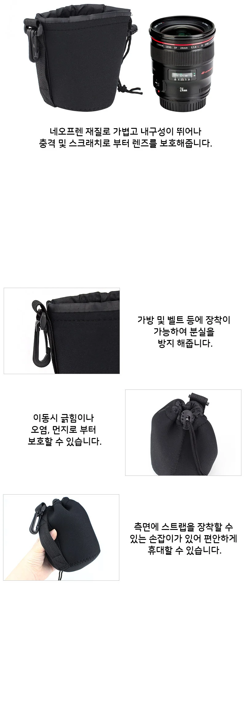 DSLR 카메라 렌즈 보관 케이스 파우치 가방 단렌즈 M 상세4