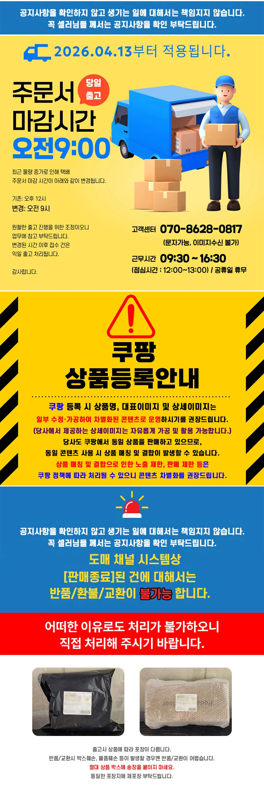 만능 지압봉 머슬 마사지 스틱 근육이완 롤러 상세1