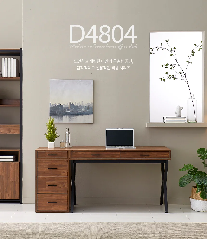 디포랙 4단 서랍장 400 상세1