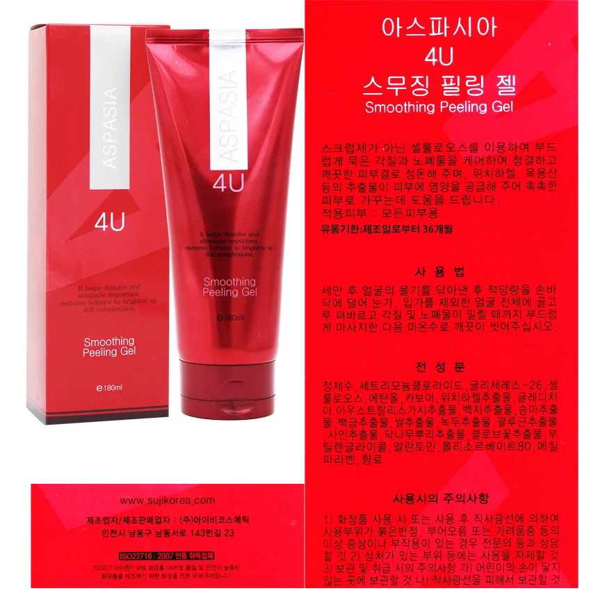 아스파시아4U스무드필링젤180ml 상세1
