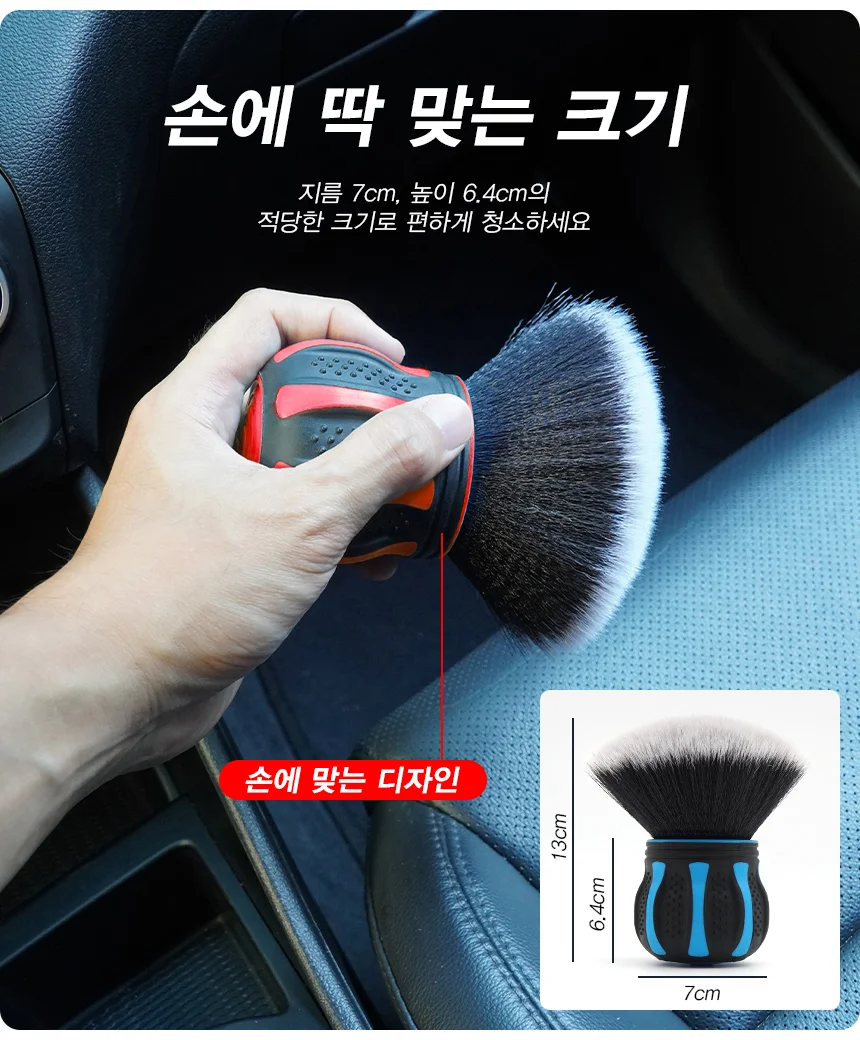 차량용청소 디테일 솔 세차 브러시 실내 청소 브러쉬 상세4