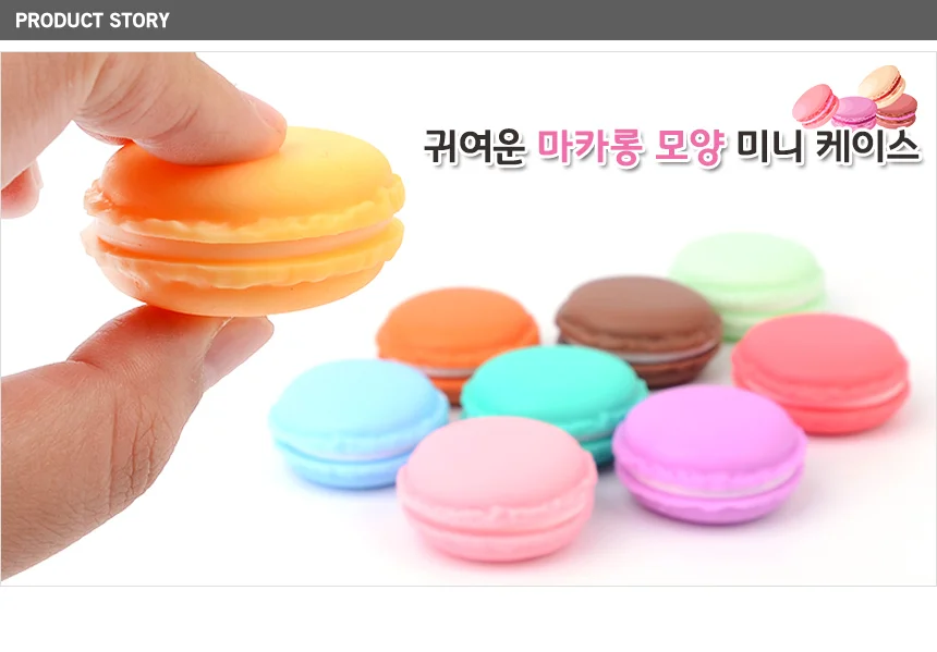 마카롱 모양 케이스 상세1