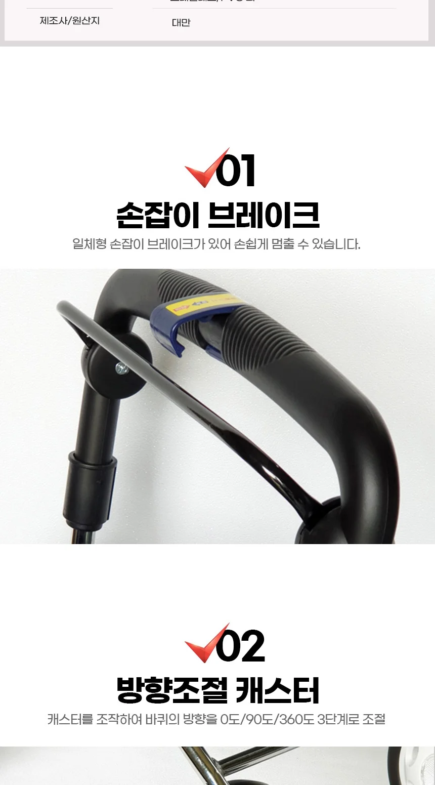 어르신 노인 성인용 워커 보행보조기 실버카 보행기 상세5