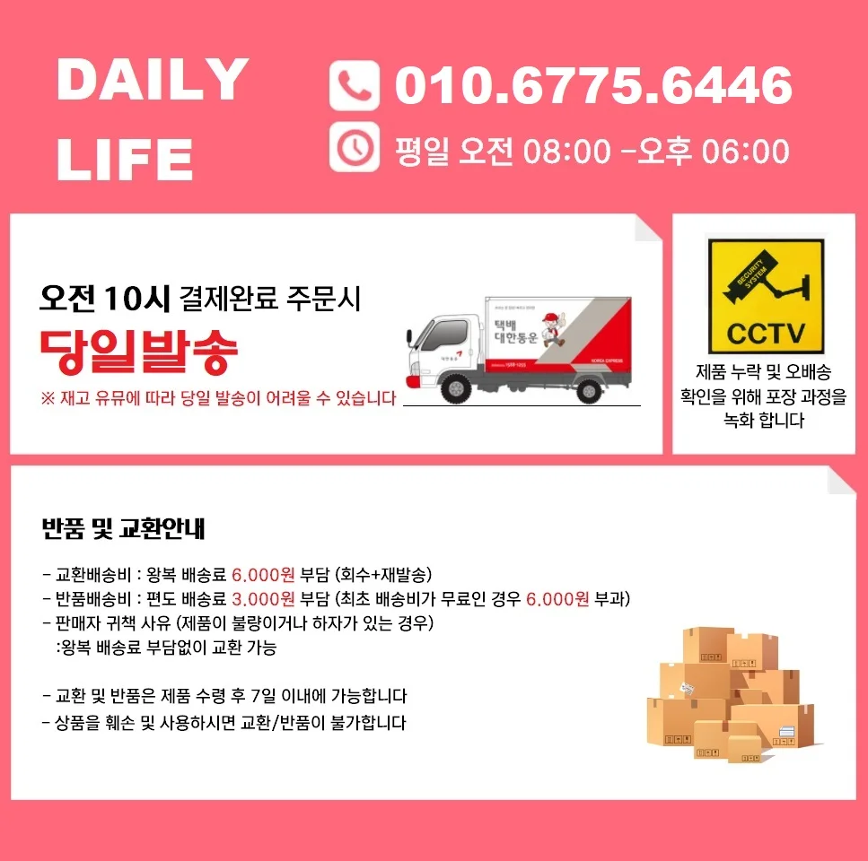 조미김 재래김 도시락김 3.5g 15봉 선물세트 상세4