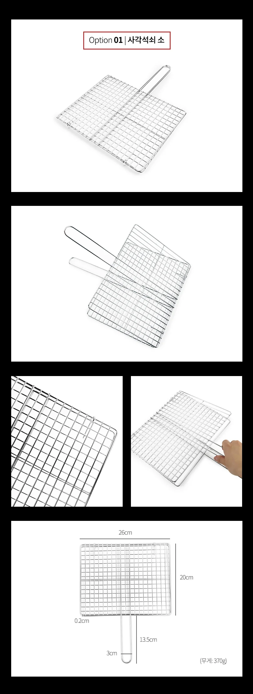 석쇠 고기석쇠 손잡이양면석쇠 바베큐그릴 숯불불판 불고기판 상세2