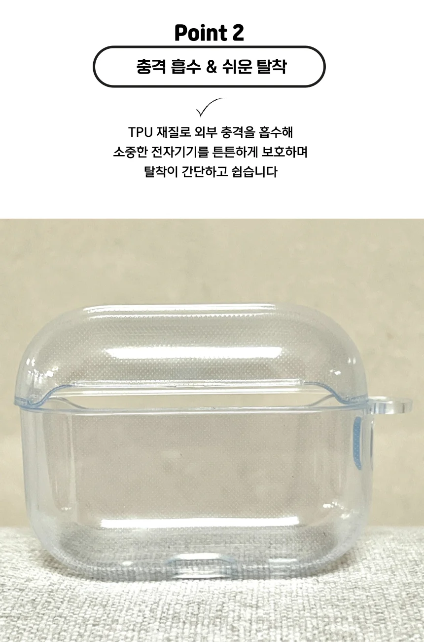말랑이 클리어케이스 케이스 프로 키링 말랑이 호환 에어팟 투명 상세4