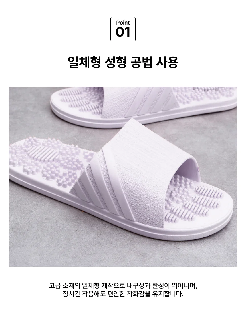 지압 슬리퍼 사무실 실내화 발아치 기능성 보행 상세4