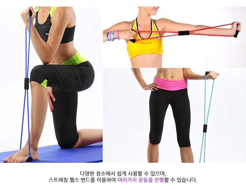 튜빙 밴드 상세3