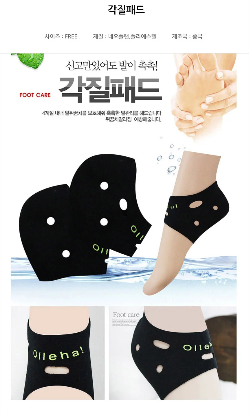 A40004A 각질패드/OPP개별포장 상세1