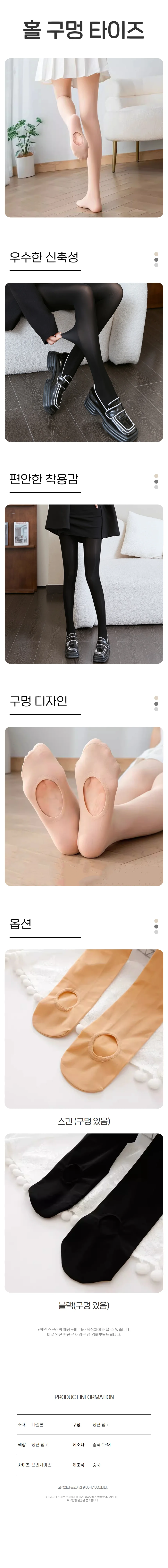 성인용 발레 타이즈 레깅스 스타킹 양말 세트 상세1