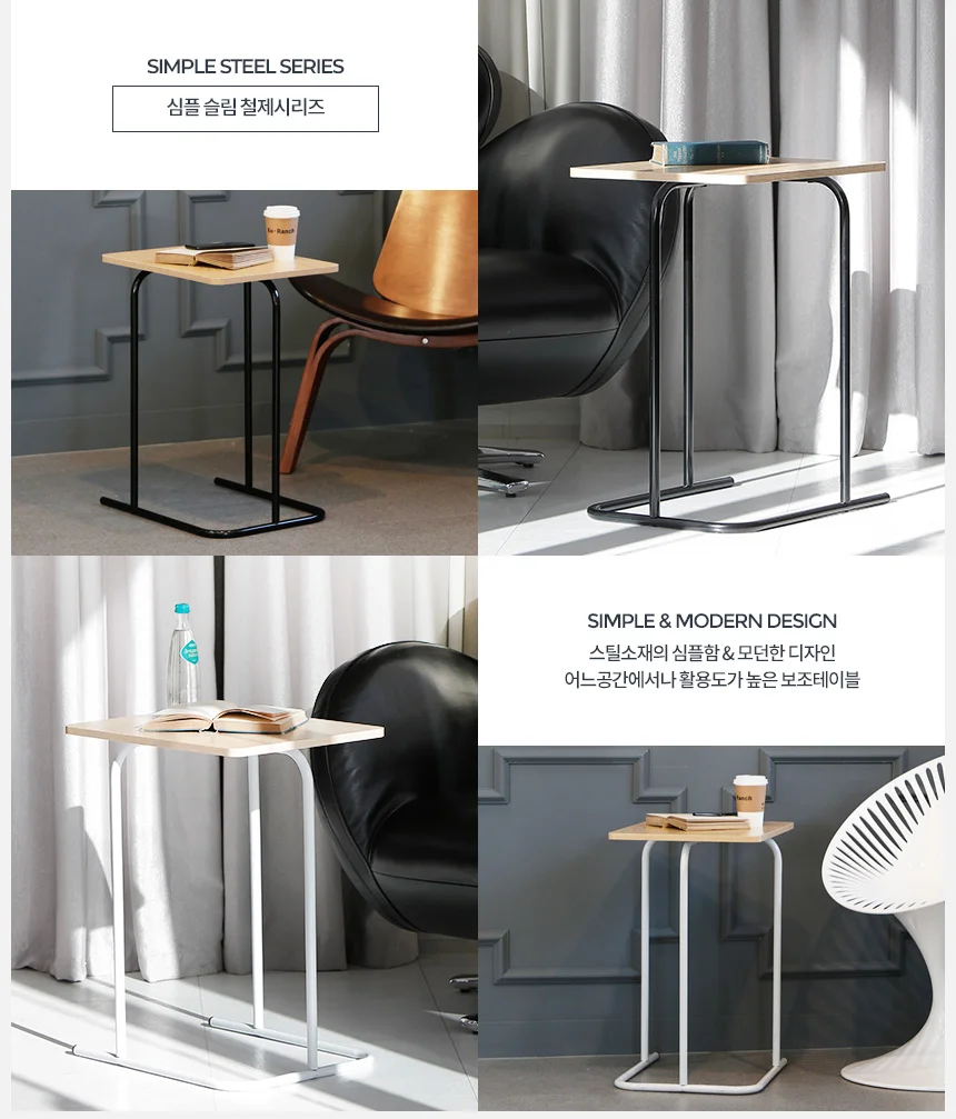 보조테이블 이동식테이블 침대책상 거실테이블 상세2