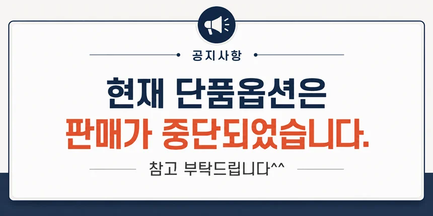 (꽁치)손질과메기 5미10쪽 야채포함혼술세트 상세1