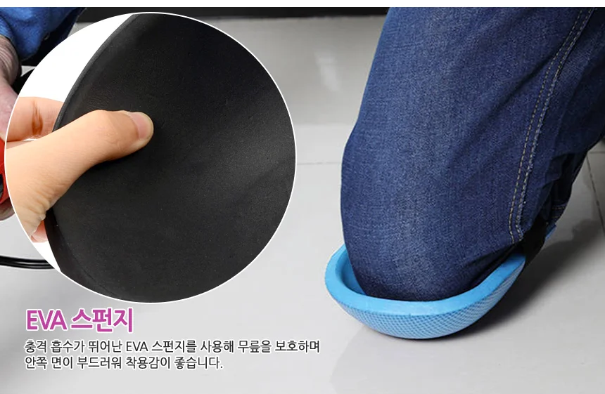 무릎 패드 색상랜덤 상세3