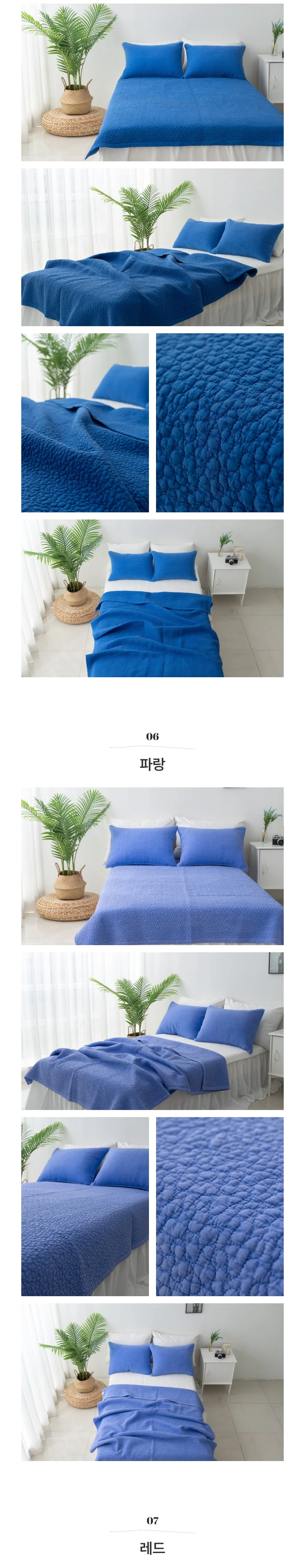 순면 워싱이불 피그먼트 사계절 패드 코튼 저자극 이불 상세5
