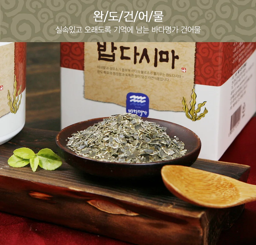 맛있는 완도명가 밥다시마세트 추석김선물세트 김선물 김세트 선물용김 상세3