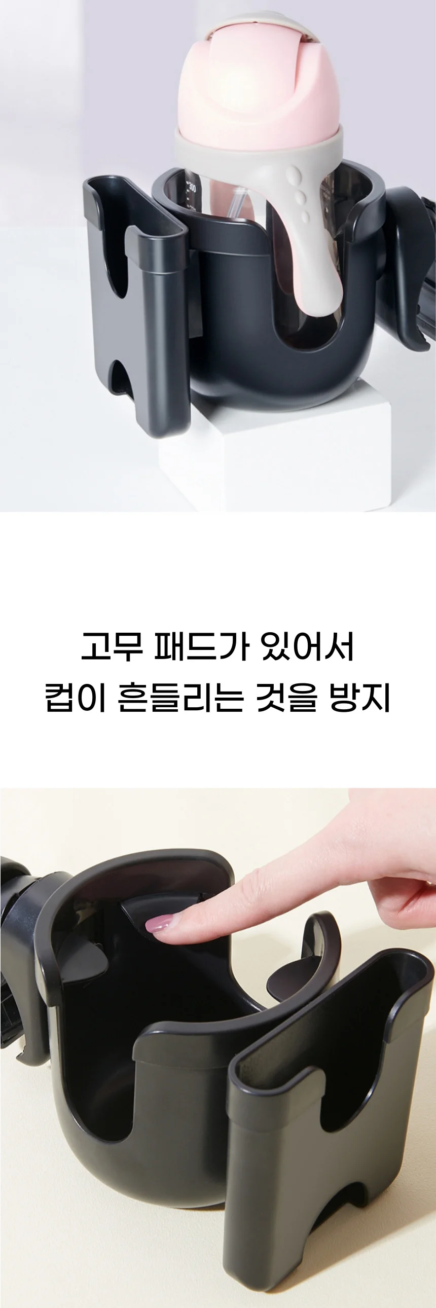 다용도 유모차 물병 거치대 트레이 유모차 폰 홀더 음료 간식 상세2