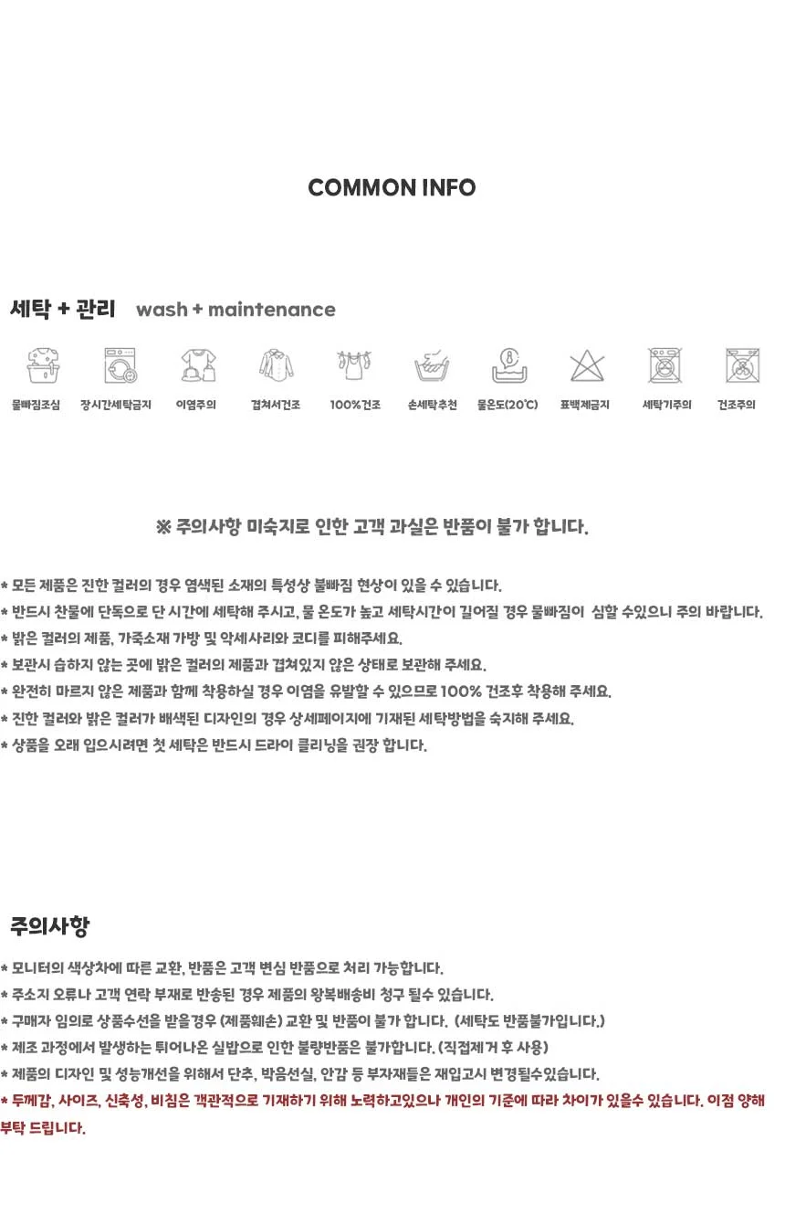 베이지 골지 니트 슬림 A라인 상세2