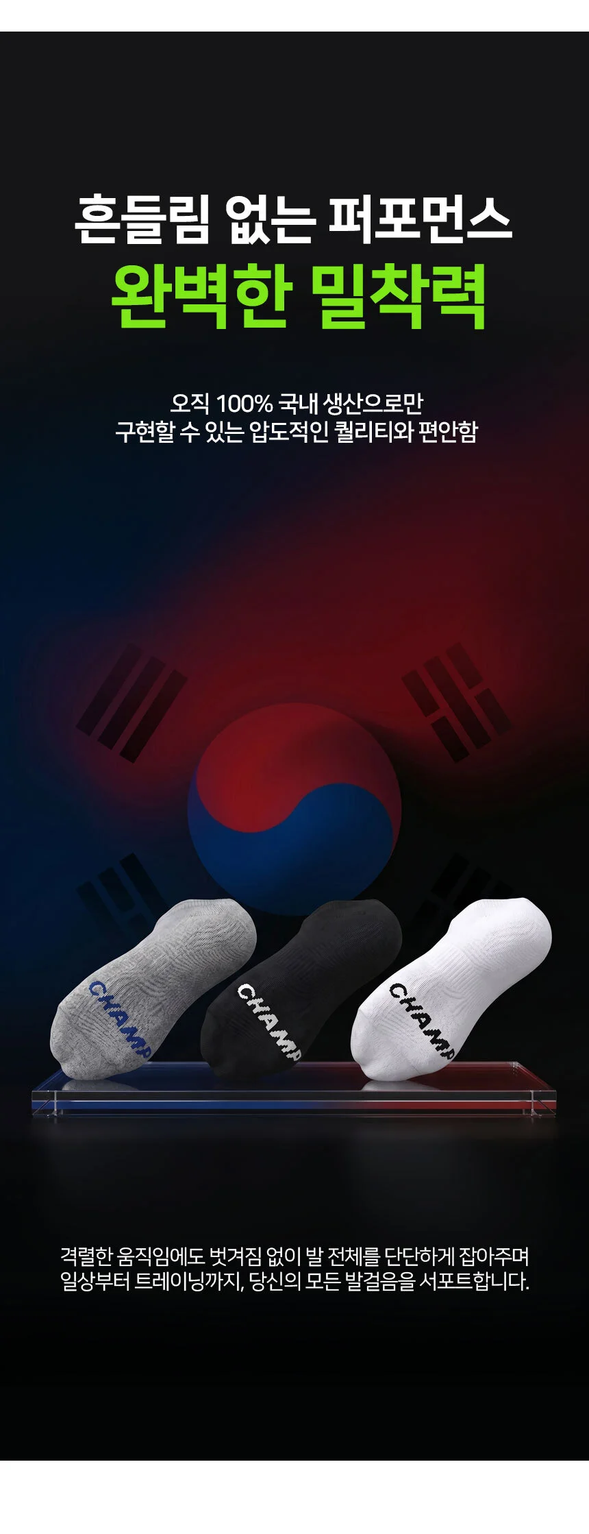 두꺼운 덧신그레이 스포츠 논슬립 남성용 상세3