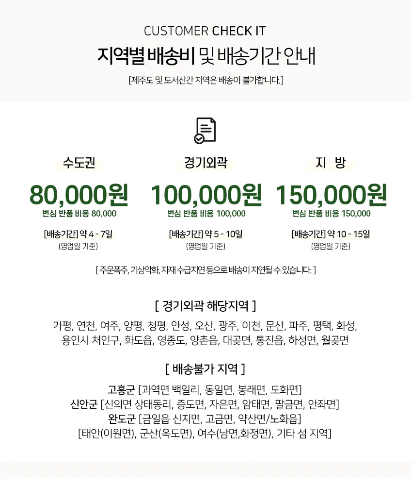 가구산책 3인 소파 우퍼포함 H8361 상세4